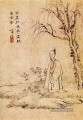 Shitao Mann allein 1707 Kunst Chinesische